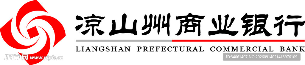 凉山州商业银行标志
