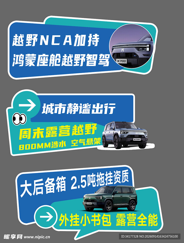 越野皮卡N791亮点介绍