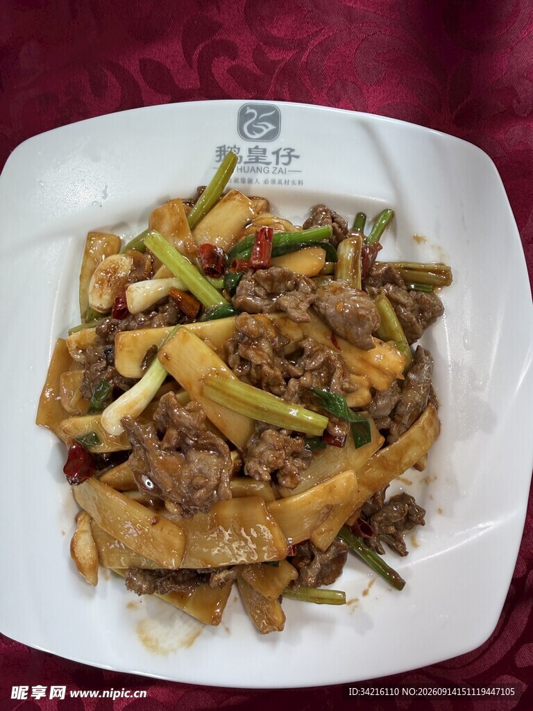 鲜竹笋炒牛肉