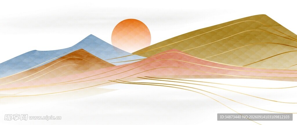 山水落日插画