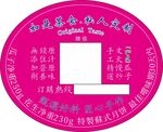圆形粉色空白广告促销贴纸