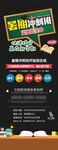 吉他培训课程招生海报
