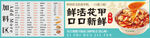 鲜活花甲花甲粉口口新鲜加料区价