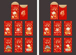 2027羊年红包