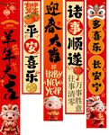 2027羊年挂布