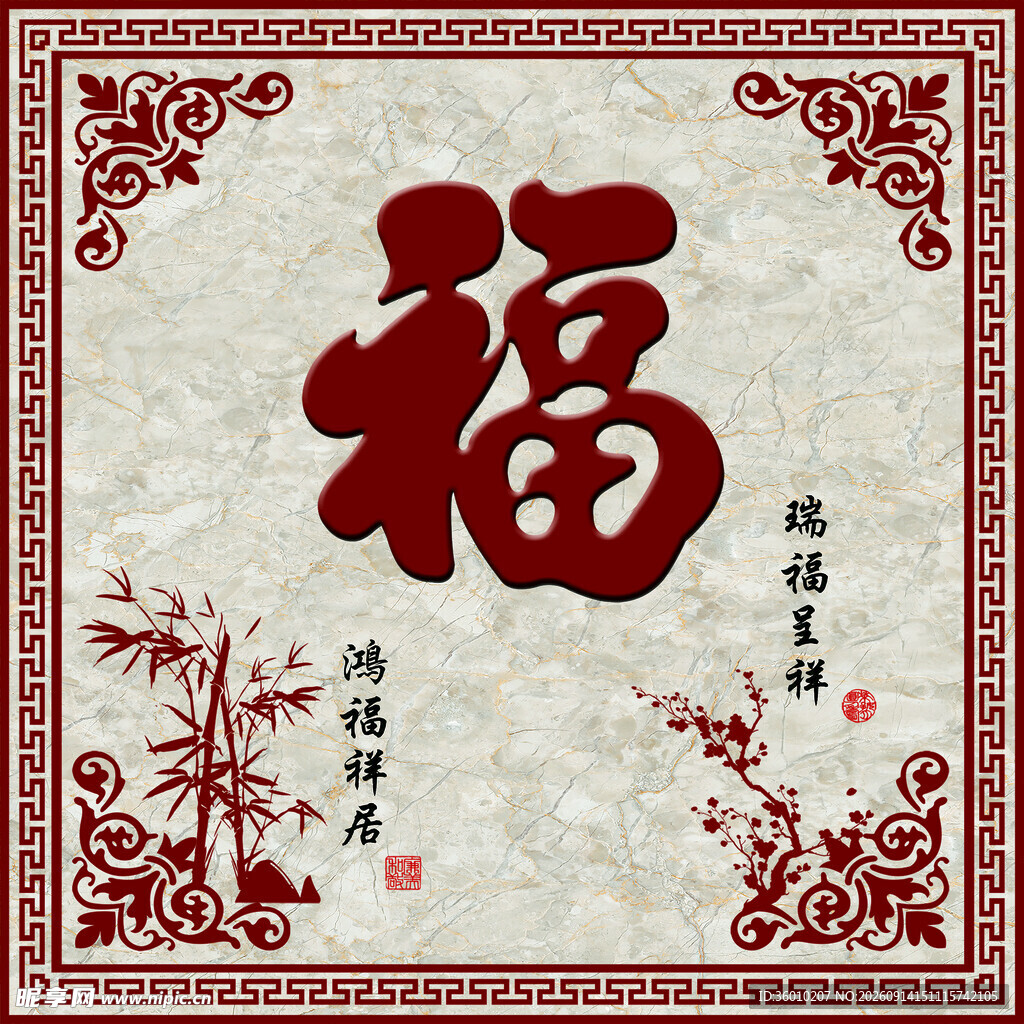 背景墙