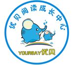优贝阅读成长中心标志