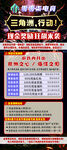 电竞网吧现金奖励海报