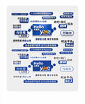企业文化墙 