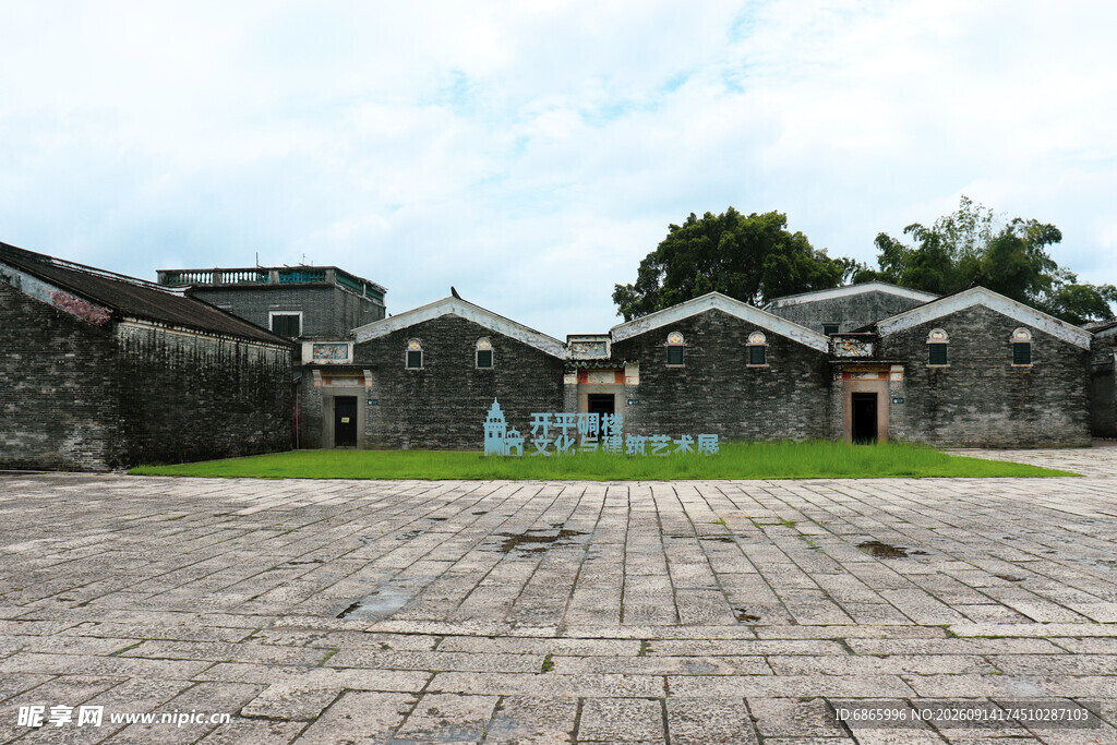 古朴庭院建筑前的开阔广场