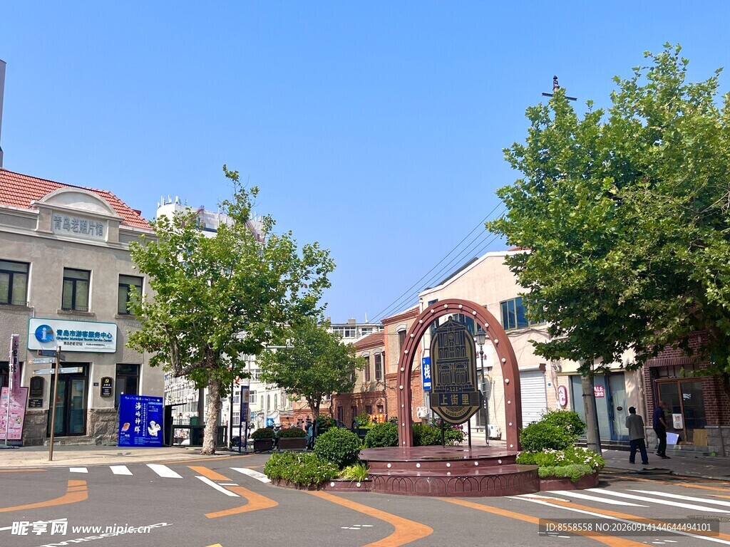 青岛上街里
