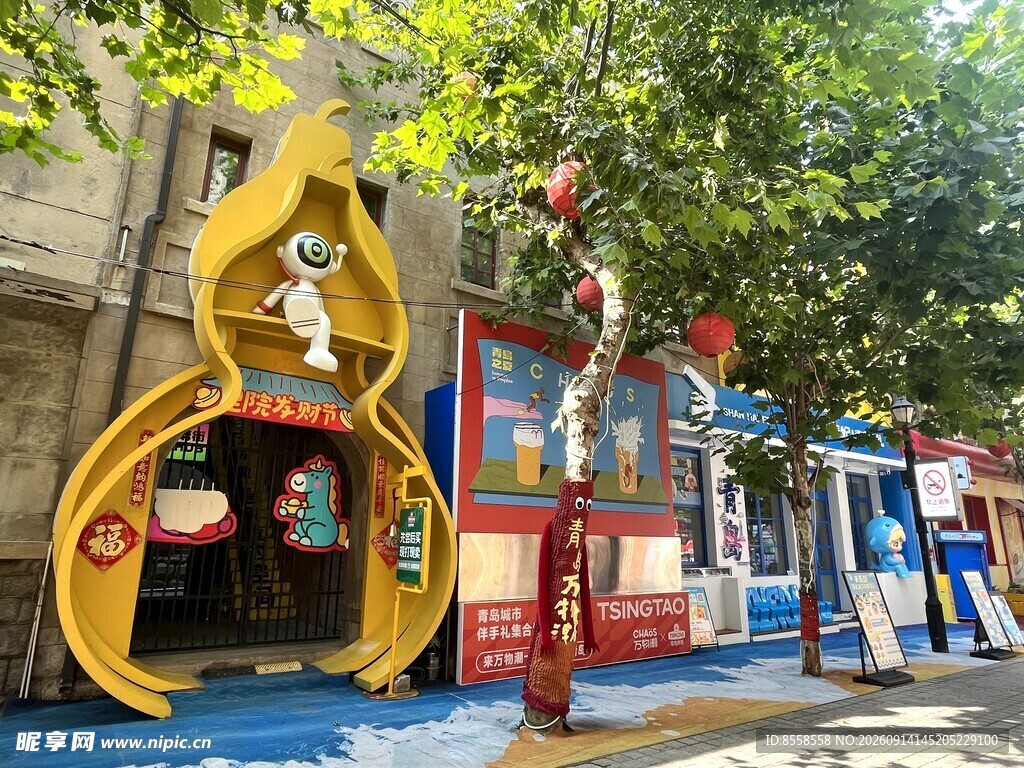 青岛街头