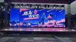 城市主题舞台背景展示