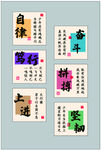 励志  班级文化墙