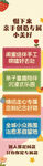 文创海报 手工布艺