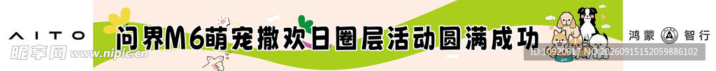 多彩动感音乐波形图案