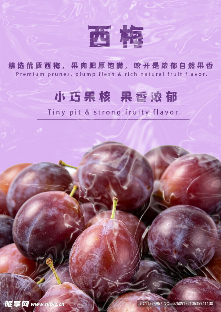 水润饱满色泽佳
