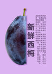 一半的诱人美味