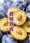果肉饱满诱人