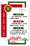 退役军人造型