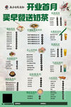 五谷杂粮鱼粉