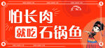 软膜灯箱