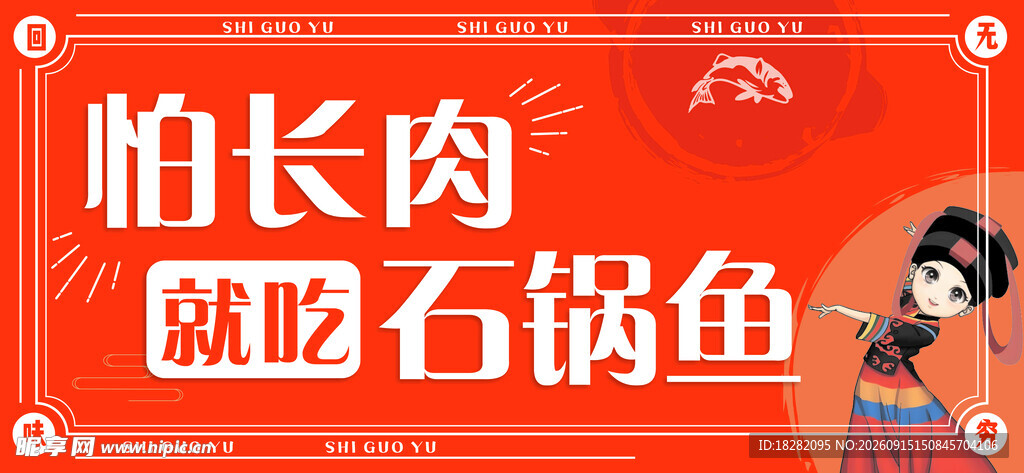 软膜灯箱