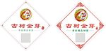 茶业标签