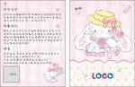 宠物手作饰品