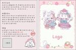 宠物手工饰品