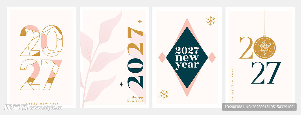 2027简约日历装饰插画