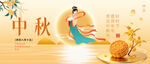 中秋佳节团圆插画