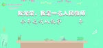 教师节背景