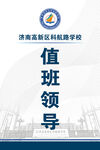 工作证
