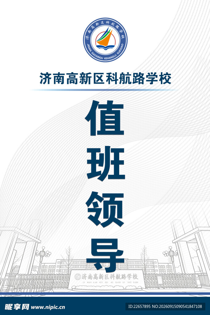 工作证