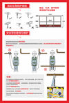 安全带