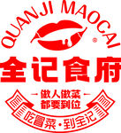 全记食府餐饮标识