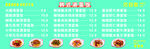 韩式 滑蛋饭