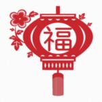 春节灯笼  