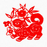 小狗剪纸   