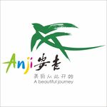 安吉文旅标志