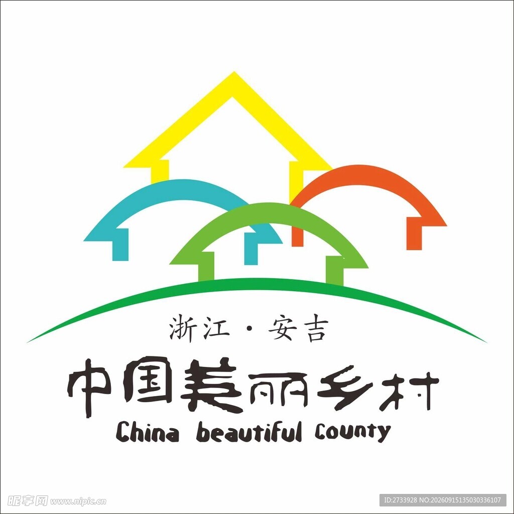 中国美丽乡村安吉标志