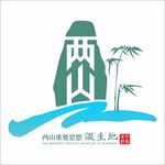 两山重要思想诞生地标志