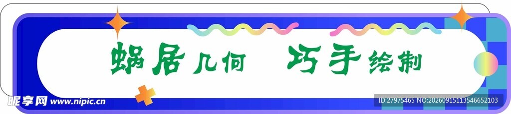 绿色培训 巧学技能