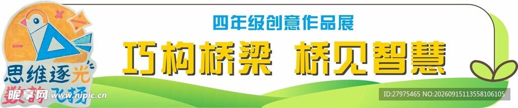 互联网营销策划活动海报
