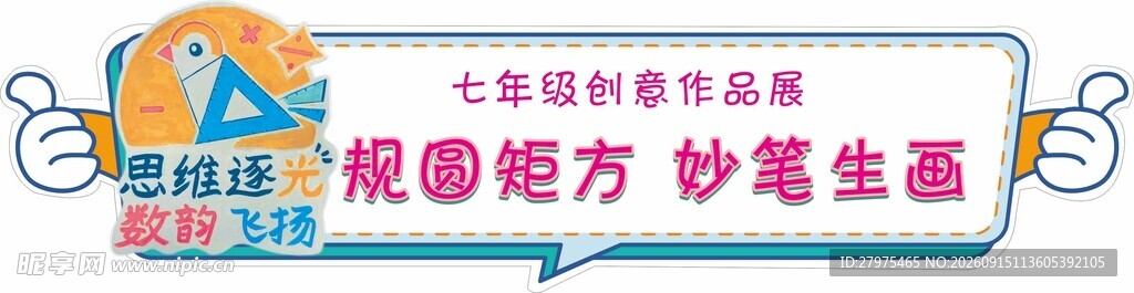 缤纷舞台助力多彩生活