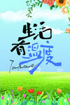 生活有温度的美好画面