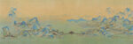 古风山水画卷景