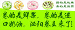 毛巾卷
