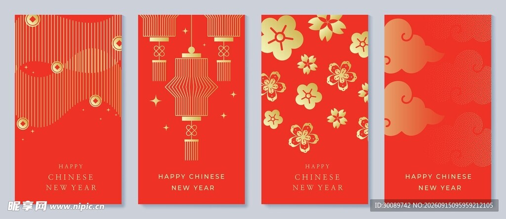 新年红包模板